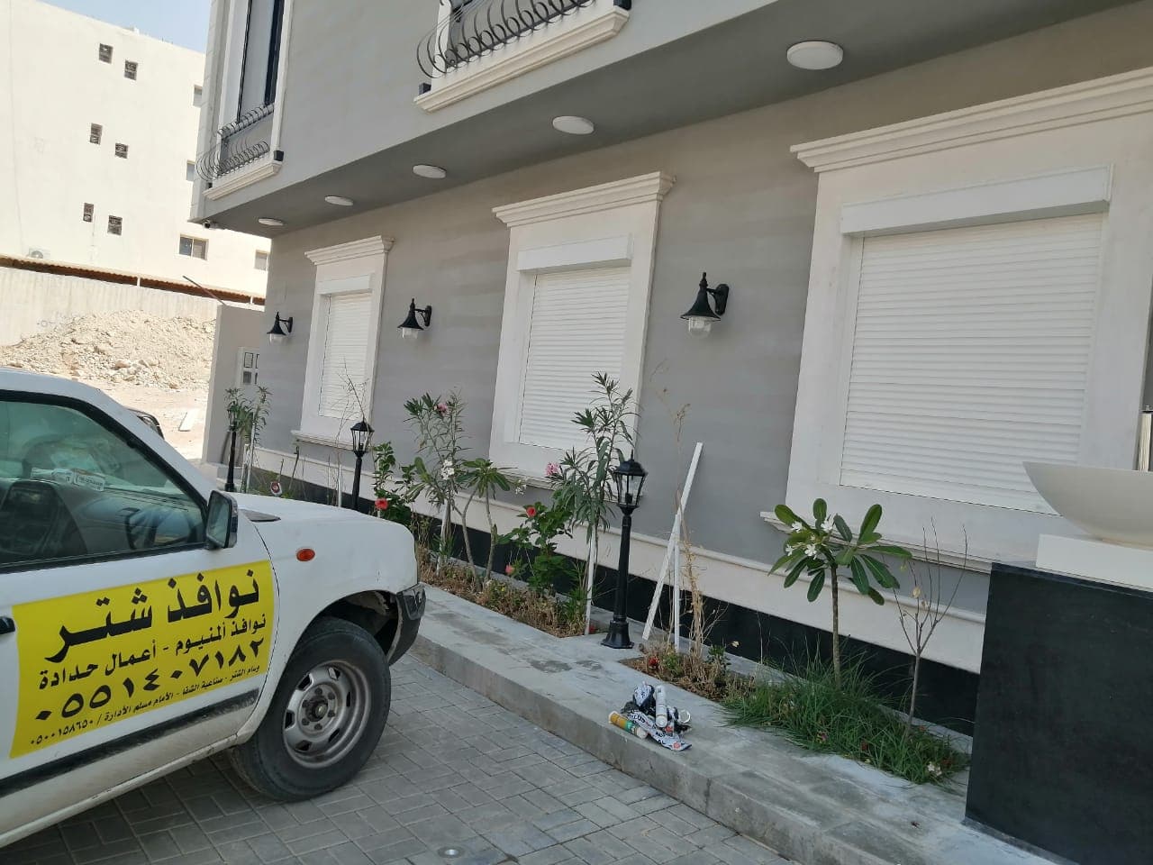 أعمال شتر للمبنى